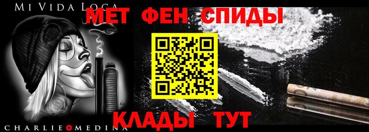 Amphetamine 98% Советская Гавань