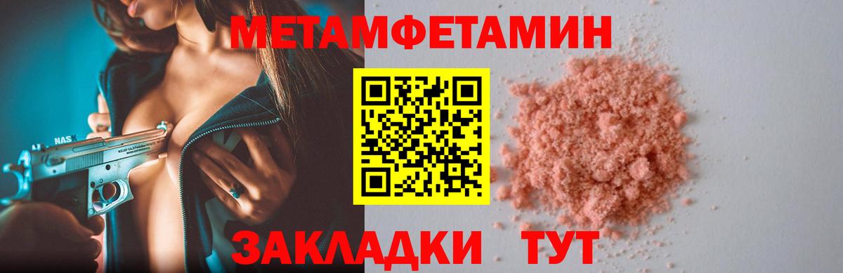 Советская Гавань  АМФ Розовый  Вход с VPN 
