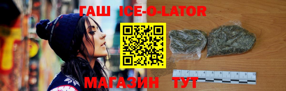 Гашиш AMNESIA HAZE  Вход с VPN  ГАШИШ AMNESIA HAZE  ГАШ  Советская Гавань 