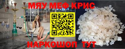 ешки Нальчик
