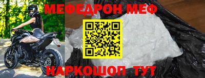 синтетический гашиш Наро-Фоминск