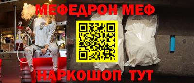мефедрон Нарткала