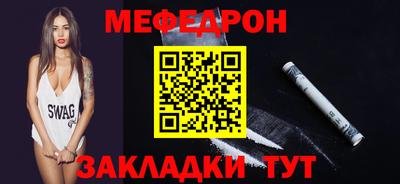 синтетический гашиш Наро-Фоминск