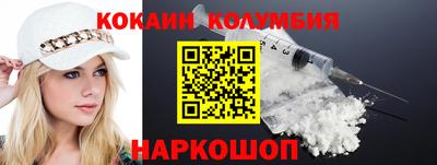синтетический гашиш Наро-Фоминск