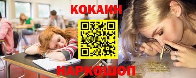 ешки Нальчик