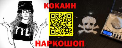 ешки Нальчик