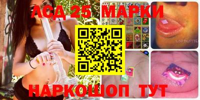 синтетический гашиш Наро-Фоминск