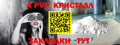 трава Можайск