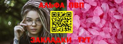 мефедрон Нарткала