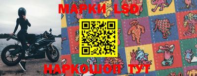 мескалин Моздок