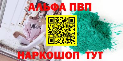 ешки Нальчик