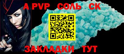 ешки Нальчик