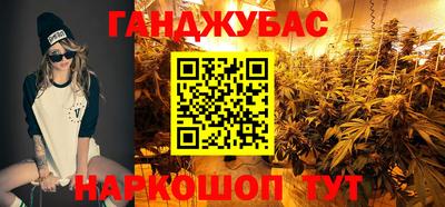 синтетический гашиш Наро-Фоминск