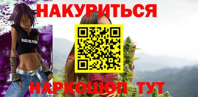 трава Можайск