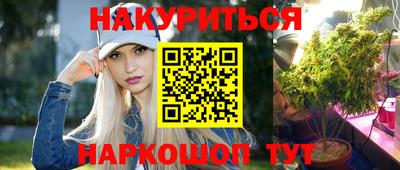 ешки Нальчик