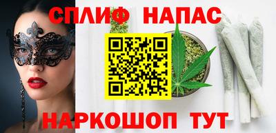 синтетический гашиш Наро-Фоминск