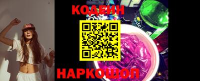 синтетический гашиш Наро-Фоминск