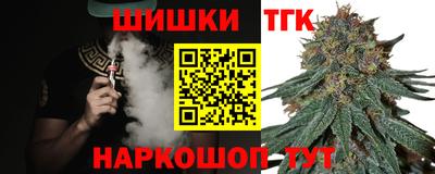 мефедрон Нарткала