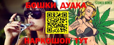 ешки Нальчик