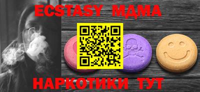мефедрон Нарткала
