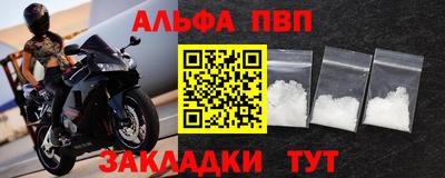 ешки Нальчик