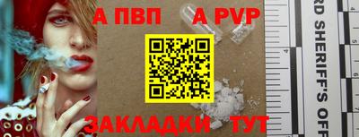мефедрон Нарткала