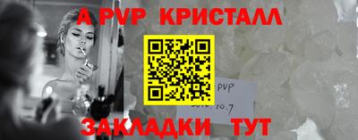 синтетический гашиш Наро-Фоминск
