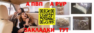 синтетический гашиш Наро-Фоминск