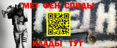 мефедрон Нарткала