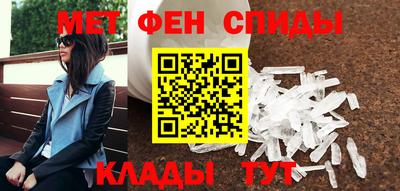 мефедрон Нарткала