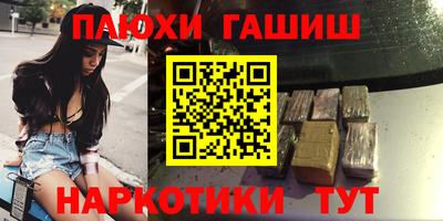 ешки Нальчик