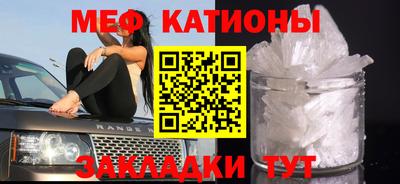 ешки Нальчик