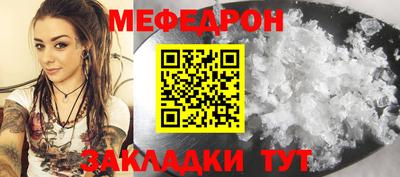 синтетический гашиш Наро-Фоминск