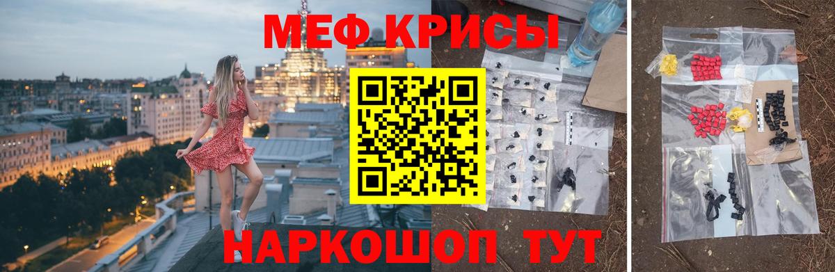 МЕФ мука Советская Гавань