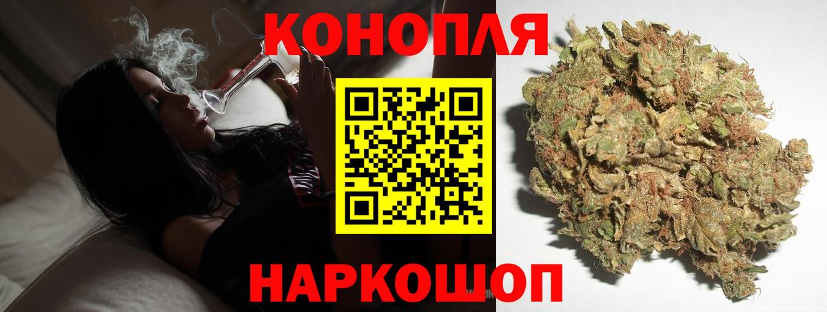 Каннабис семена  Конопля сатива  Конопля семена  Вход с VPN  Шишки марихуана марихуана  Советская Гавань 