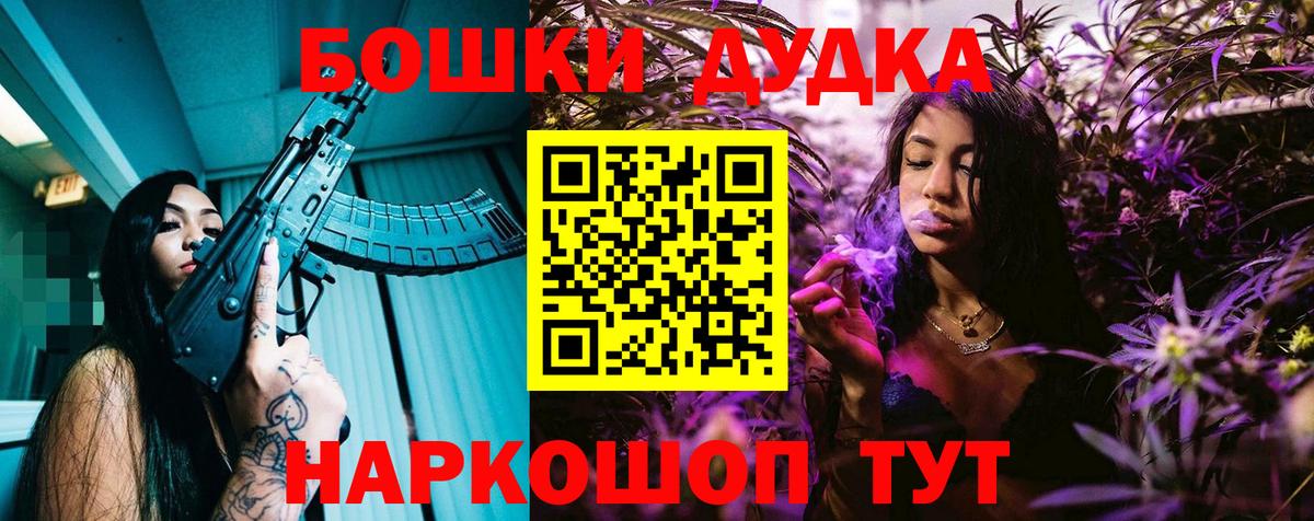 Каннабис LSD WEED Советская Гавань